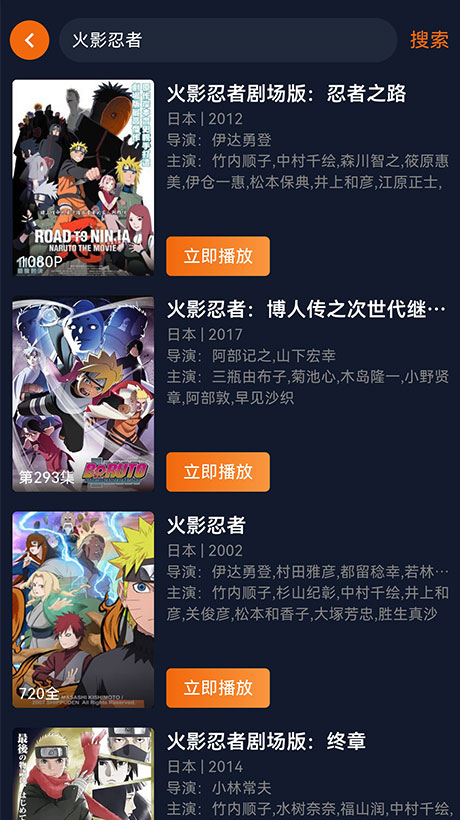 囧次元离线缓存界面
